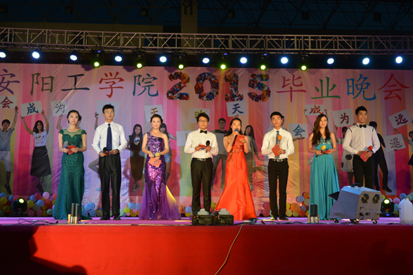 http://www.ayit.edu.cn/_mediafile/ayit/2015/06/12/1epqbgfhm9.jpg