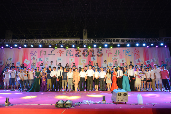 http://www.ayit.edu.cn/_mediafile/ayit/2015/06/12/2bmvftfhv0.jpg