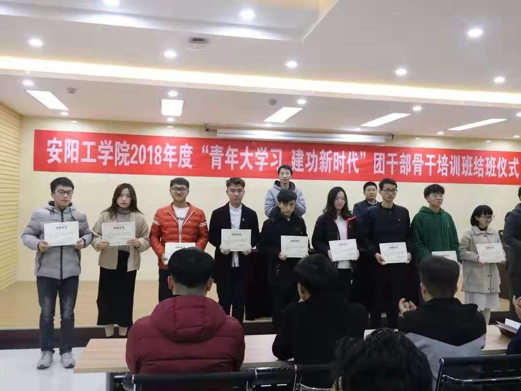 微信图片_20190226203122