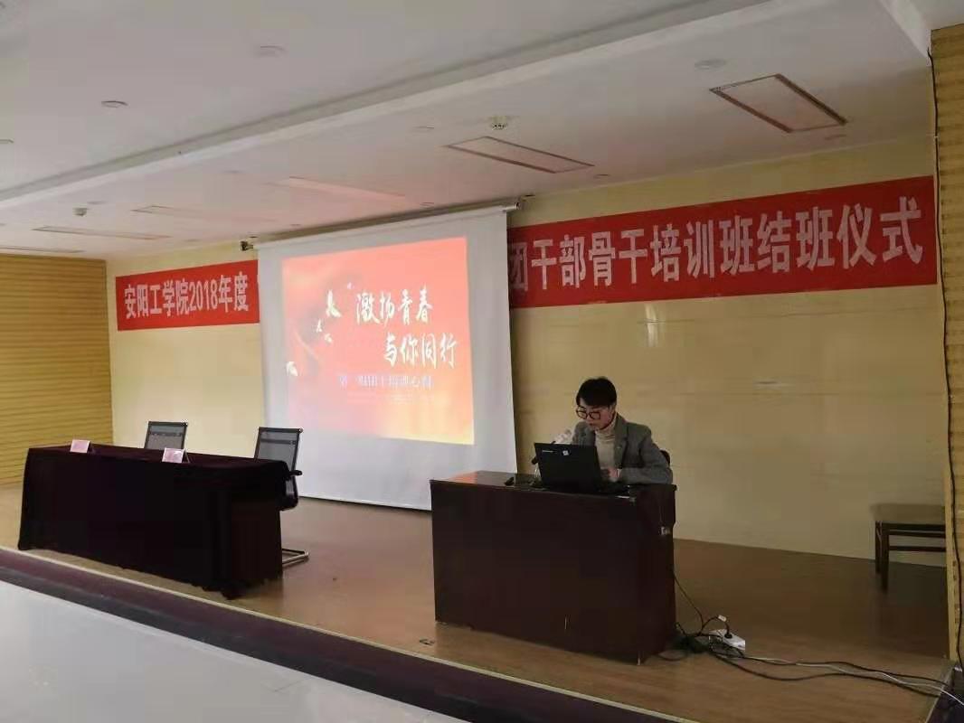 微信图片_20190226203228