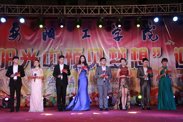 http://www.ayit.edu.cn/_mediafile/ayit/2015/09/28/22cay0zla4.jpg