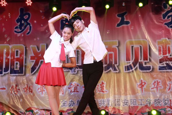 http://www.ayit.edu.cn/_mediafile/ayit/2015/09/28/2fbx3yalkq.jpg