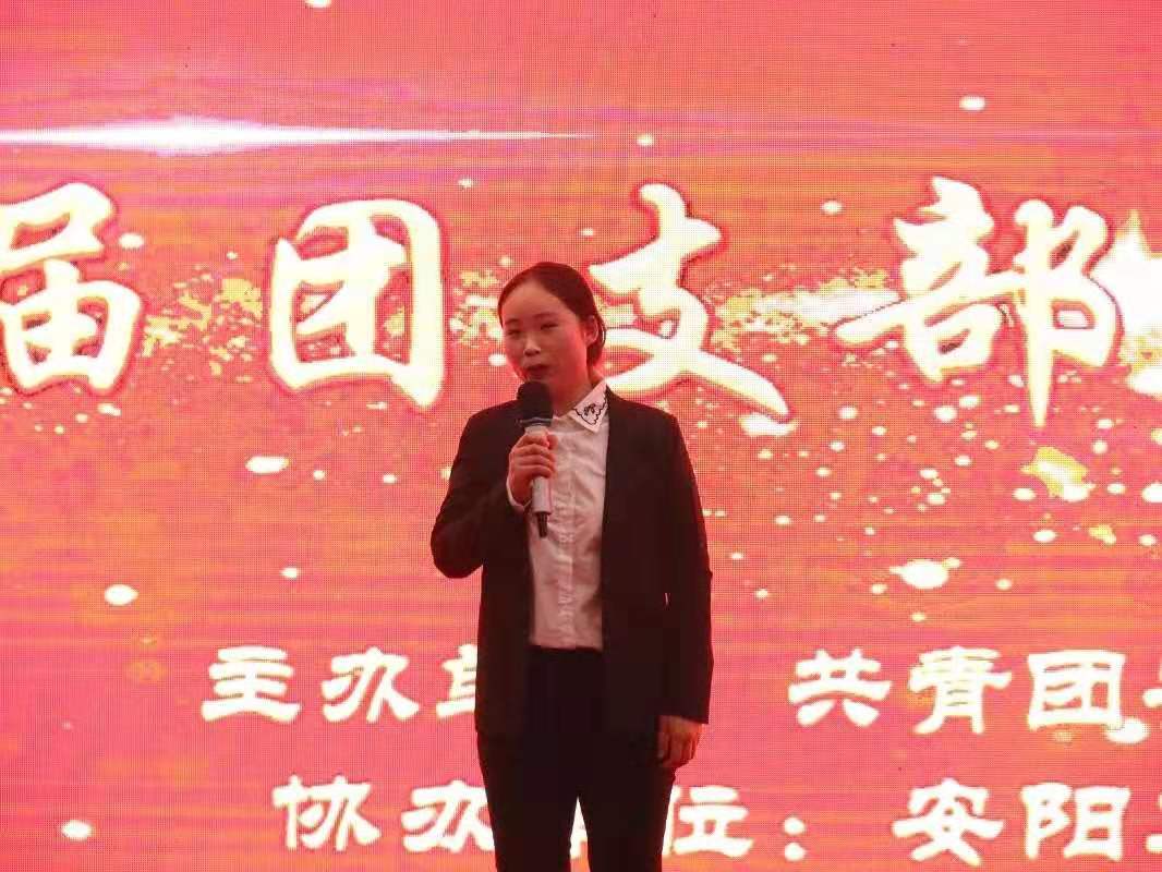 微信图片_20190226203833