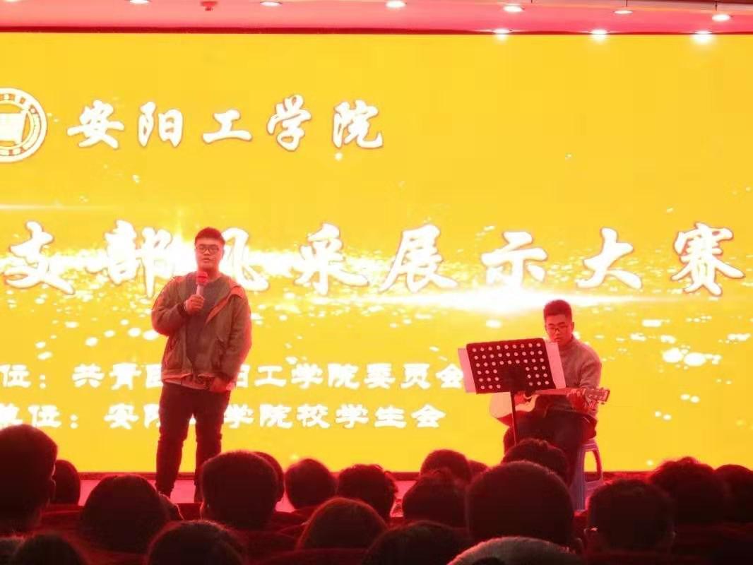 微信图片_20190226204615