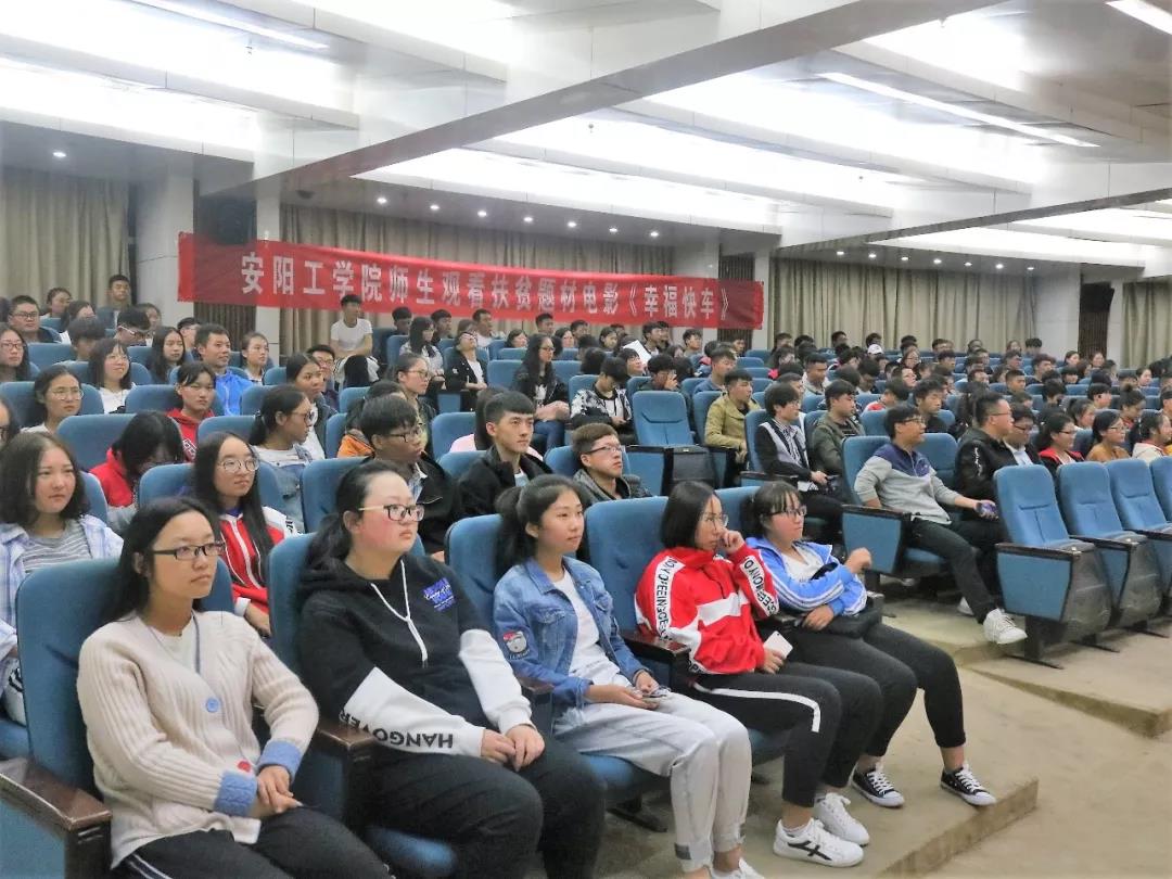 微信图片_20190226201001